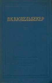 Поэмы. Драмы