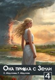 Практикантка