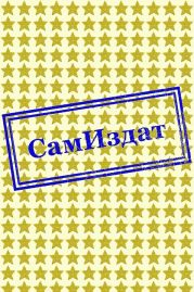 Про Петровича