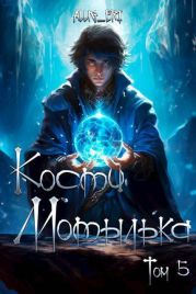 Глубины отчаянья