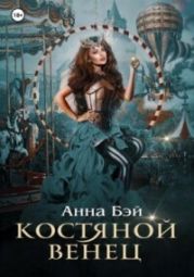 Академия Утёс