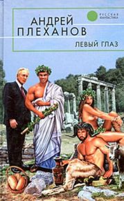Правильный диалог