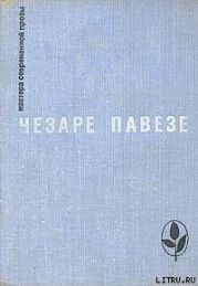 Луна и костры