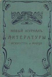 Невидимка
