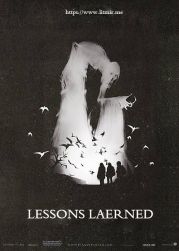 Выученные уроки