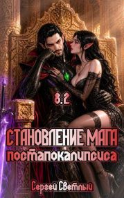 Лорд Крови