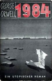 1984. Скотный Двор