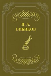 Территориальная военная система