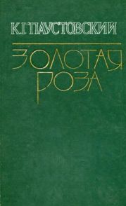 Мещорская сторона
