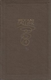 Гид для иностранцев