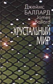 И пробуждается море