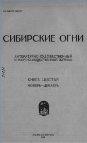 Ли-Тян уходит