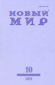 Время безветрия. Повесть