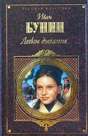 Далекое