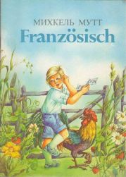 Franzosisch