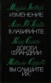 Дороги Фландрии