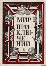 Аленкин Астероид