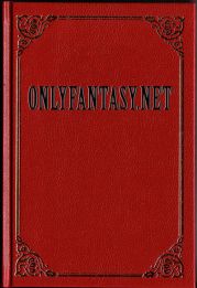 Отклонение от нормы, Или приключения томбоя, обыкновенные и невероятные