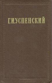 Власть земли