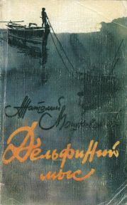 Черные кипарисы