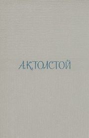 Два дня в киргизской степи