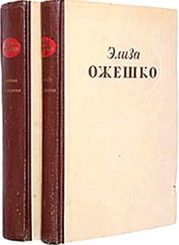 Эхо
