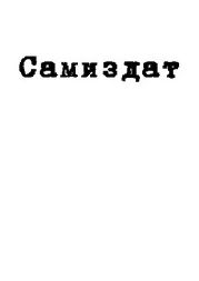 Брат или сестра