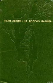 Стефан и Долбиков