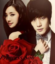 Принцесса Сон