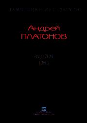 Рассказы.Том 3