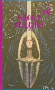 Леса веселые и воды светлые
