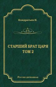Атаманы-Кудеяры