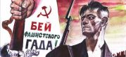 Газета Завтра 971 (25 2012)