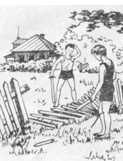 Генеральное сражение