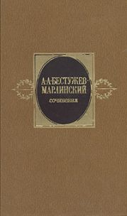 Сочинения. Том 2