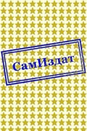 Самый страшный день в жизни Алека Лайтвуд-Бейна