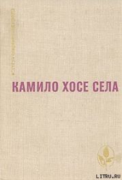 Клуб мессий