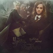 Уроки квиддича