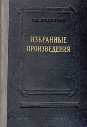 Мытарства