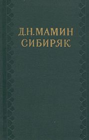 Клад Кучума