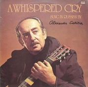 Галич Александр Аркадьевич