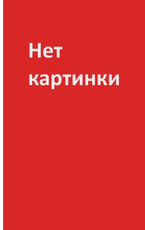 Первый Сталкер